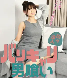 秋霞影视 山城邮差 剧照