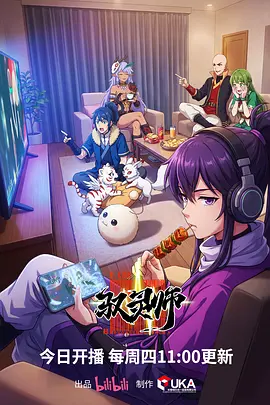 秋霞影视 纸灯夜行 剧照